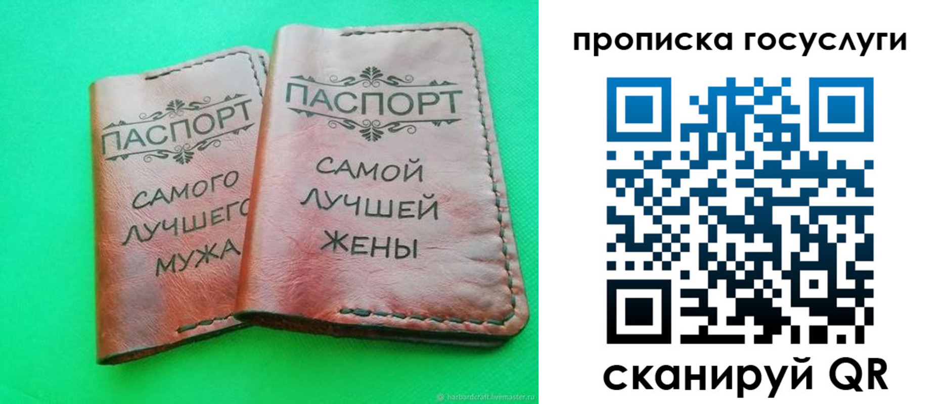 прописка для кредита в Печоре