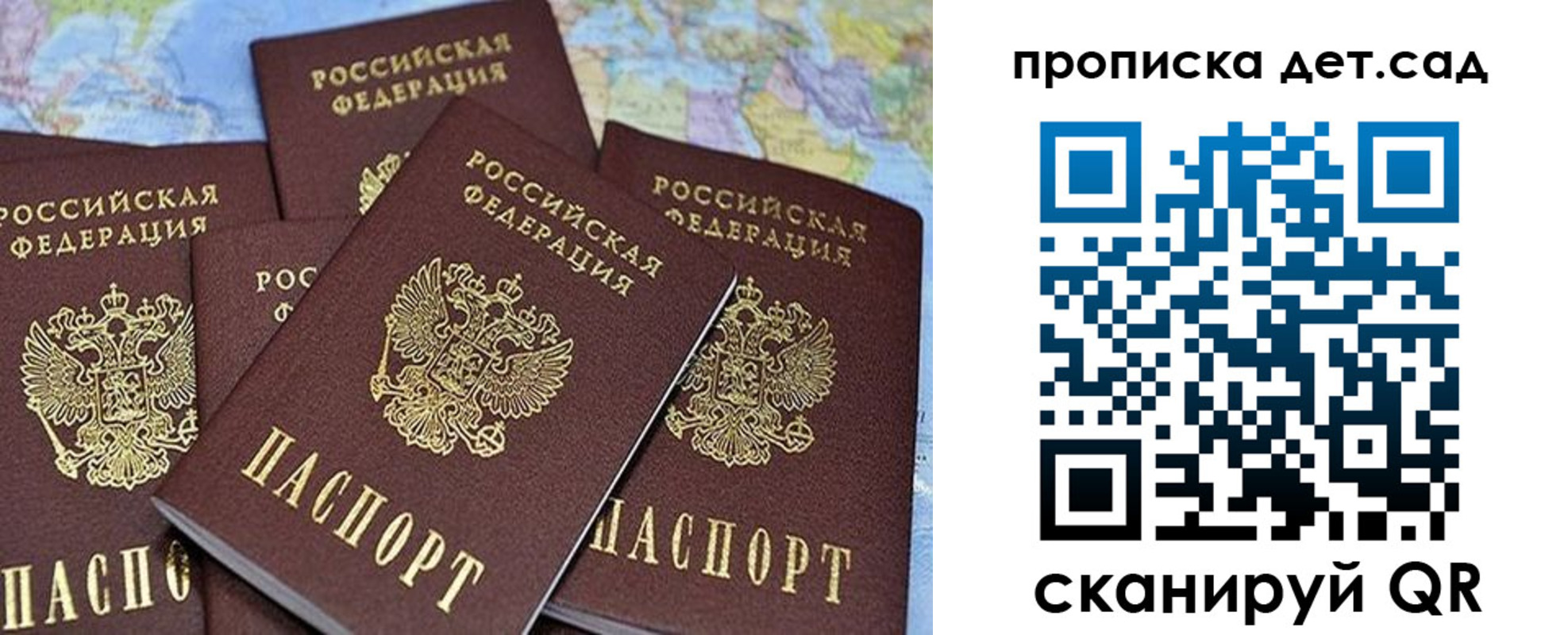 временная регистрация законно в Печоре